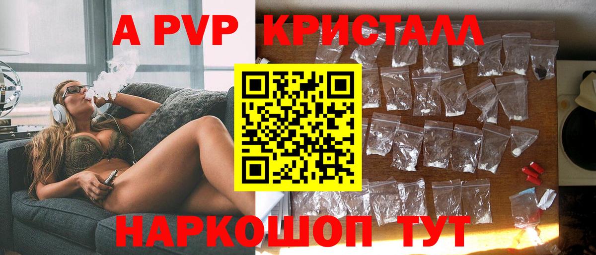 Alfa_PVP СК КРИС Бирск