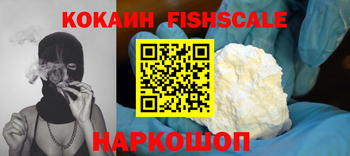 КОКАИН Columbia Бирск