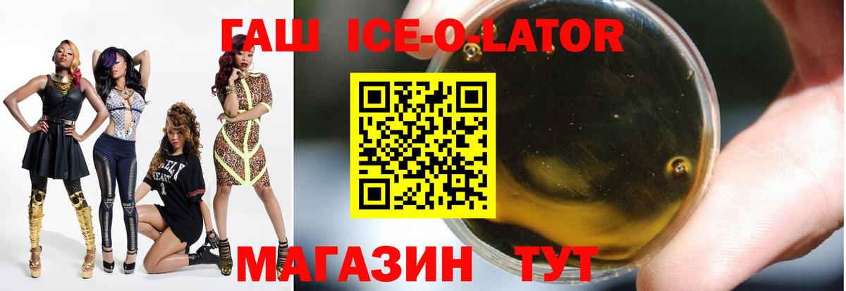 ГАШИШ VHQ Бирск