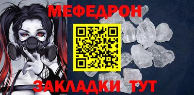 альфа пвп Нягань