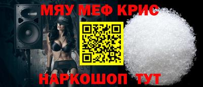 альфа пвп Нягань