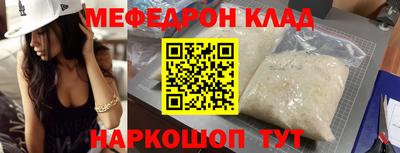 альфа пвп Нягань