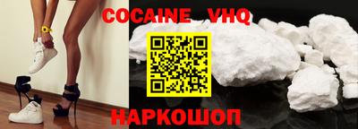 мефедрон мука Обнинск