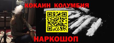 мефедрон мука Обнинск