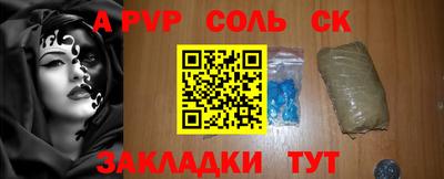 альфа пвп Нягань