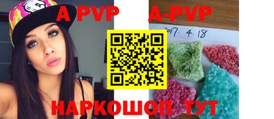 альфа пвп Нягань