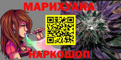 мяу мяу кристалл Пенза