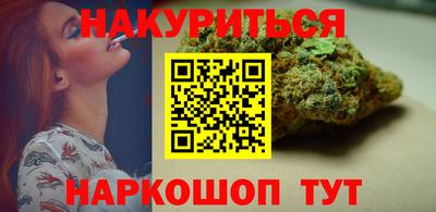мефедрон мука Обнинск
