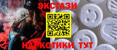 дмт Обь