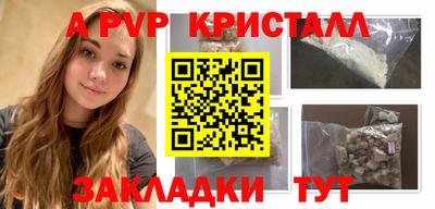 мефедрон мука Обнинск