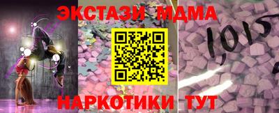 дмт Обь