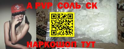 альфа пвп Нягань