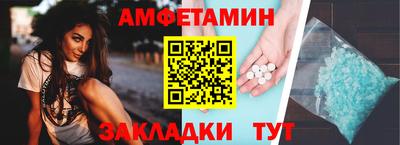 дмт Обь