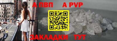 мефедрон мука Обнинск