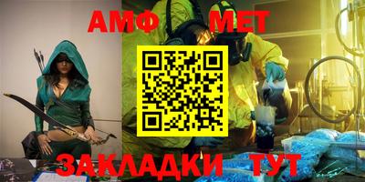 альфа пвп Нягань