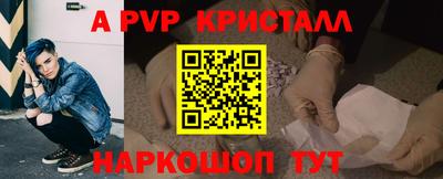 мефедрон мука Обнинск