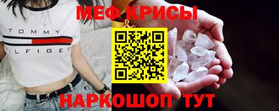 мефедрон мука Обнинск