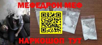 альфа пвп Нягань