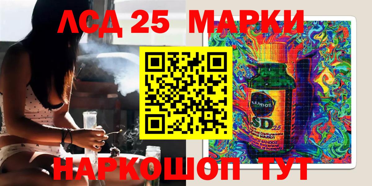 Наркотические марки  Марки NBOMe 1,5мг  Вход с VPN  Бирск 
