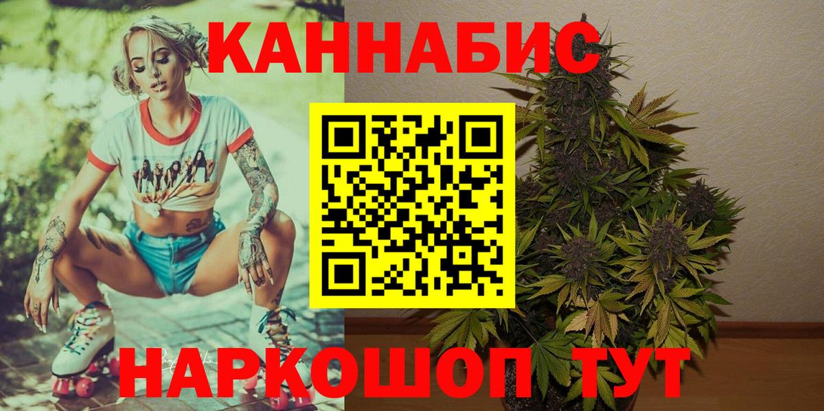 Бошки Шишки MAZAR  Вход с VPN  Бирск  Марихуана VHQ  Канабис конопля 
