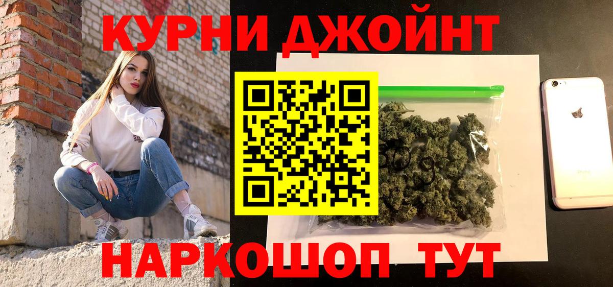 Каннабис конопля Бирск